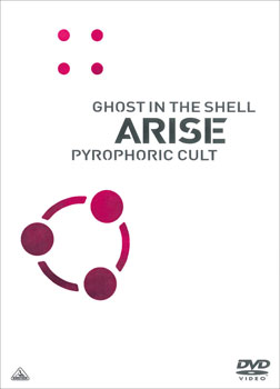 DVD Ghost in the Shell ARISE PYROPHORIC CULT