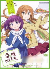 DVD Koufuku Graffiti Vol.5