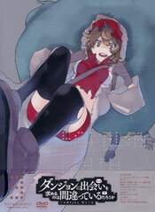 DVD Is It Wrong to Try to Pick Up Girls in a Dungeon? Vol.3 First Press Limited Edition