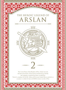 DVD Arslan Senki Vol.2 First Press Limited