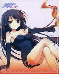 DVD Juuou Mujin no Fafnir Vol.6 First Press Limited Edition