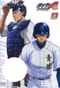 DVD Ace of Diamond Vol.13