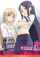 DVD ISUCA Vol.5 Limited Edition