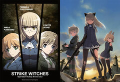 [Bonus] DVD Strike Witches Operation Victory Arrow vol.3 Arnhem no Hashi Limited Edition (w/Clear Poster)