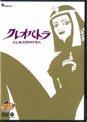 DVD Cleopatra