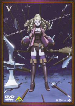 DVD Junketsu no Maria Vol.5 Special Package Limited Edition