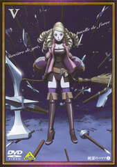 DVD Junketsu no Maria Vol.5 Special Package Limited Edition