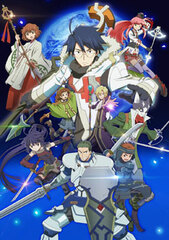 DVD Log Horizon 2nd Series Vol.7