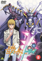 DVD Gundam Build Fighters TRY Vol.8