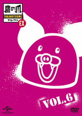 DVD Himitsu Kessha Taka no Tsume EX Vol.6