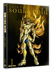 DVD Saint Seiya: Soul of Gold Vol.1 Special Package Limited Edition