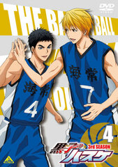 DVD Kuroko's Basketball 3rd SEASON Vol.4 Special Package Limited Edition