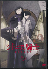 DVD Knights of Sidonia: Daikyu Wakusei Seneki Vol.4