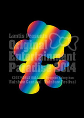 DVD Original Entertainment Paradise 2014-Rainbow Carnival & Festival