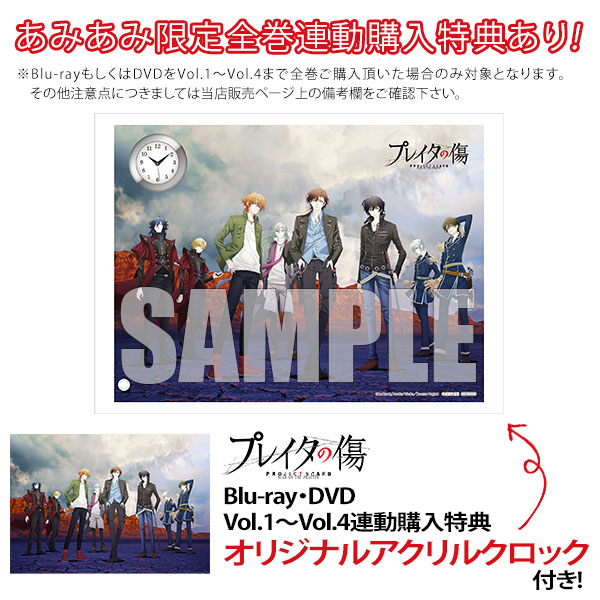 DVD TV Anime Scar on the Praeter DVD Vol.4
