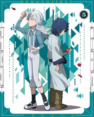DVD Kemono Jihen 5 Special Package Limited Edition