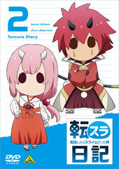 DVD The Slime Diaries: That Time I Got Reincarnated as a Slime (2)