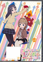 DVD Tesagure! Bukatsumono Spinoff PuruPurun Sharumu to Asobou Vol.2