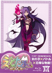 BD Etotama Vol.6