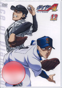 DVD Ace of Diamond Vol.12