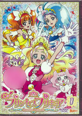 DVD Go! Princess PreCure Vol.1