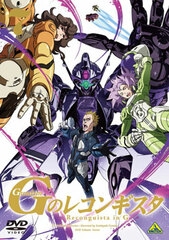 DVD Gundam Reconguista in G Vol.7 Regular Edition
