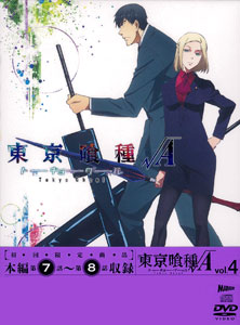 DVD Tokyo Ghoul Root A Vol.4