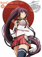 DVD Kantai Collection -Kan Colle- Vol.4 Regular Edition