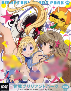 DVD Amagi Brilliant Park Special Arc Limited Edition