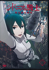 DVD Knights of Sidonia: Daikyu Wakusei Seneki Vol.3