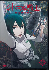 DVD Knights of Sidonia: Daikyu Wakusei Seneki Vol.3
