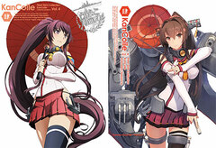 DVD Kantai Collection -Kan Colle- Vol.4 Limited Edition