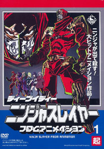 DVD Ninja Slayer From Animation 1 Ki