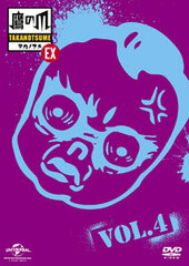 DVD Himitsu Kessha Taka no Tsume EX Vol.4