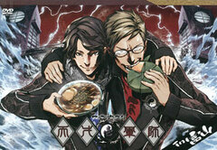 DVD Tensai Gunshi Fan Disc Part.1 in Toyama Variety / Hiroki Yasumoto, Yoshimasa Hosoya