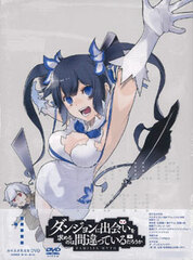 DVD Is It Wrong to Try to Pick Up Girls in a Dungeon? Vol.1 First Press Limited Edition