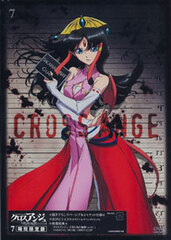 DVD Cross Ange: Rondo of Angels and Dragons Vol.7 [Limited Pressing Edition]