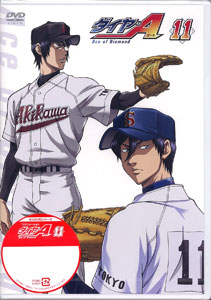 DVD Ace of Diamond Vol.11