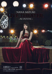 DVD Nana Mizuki / NANA MIZUKI LIVE THEATER -ACOUSTIC-