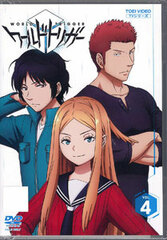DVD World Trigger VOL.4