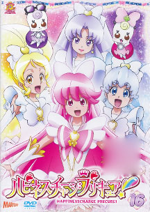 DVD Happiness Charge PreCure! Vol.16