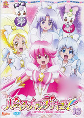 DVD Happiness Charge PreCure! Vol.16