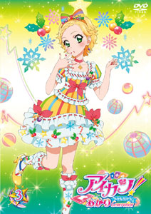 DVD Aikatsu! Akari Generation Vol.3