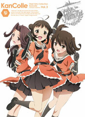 DVD Kantai Collection -Kan Colle- Vol.3 Regular Edition