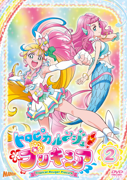 DVD Tropical-Rouge! Pretty Cure vol.2