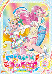 DVD Tropical-Rouge! Pretty Cure vol.2