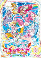 DVD Tropical-Rouge! Pretty Cure vol.1