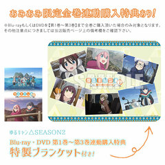 DVD Yuru Camp SEASON 2 Vol.3