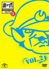DVD Himitsu Kessha Taka no Tsume EX Vol.2
