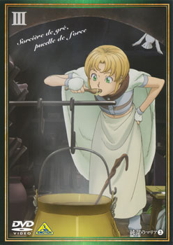 DVD Junketsu no Maria Vol.3 Special Package Limited Edition
